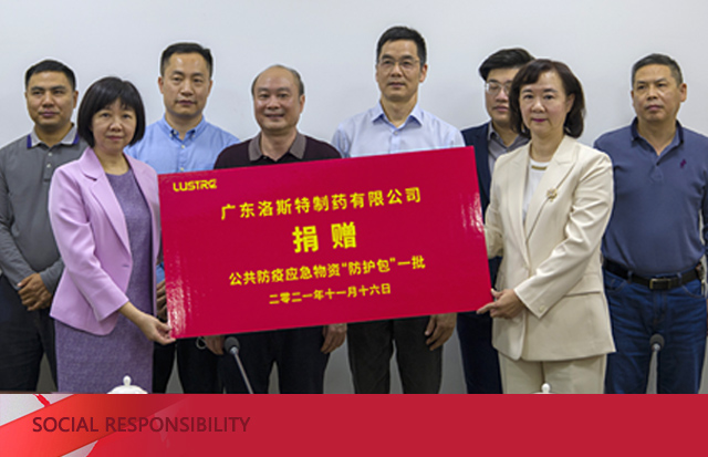 樂(lè)于奉獻(xiàn) 助力汕頭市公共防疫工作