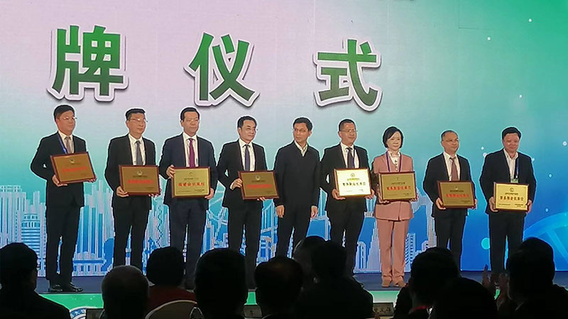 抱團(tuán)發(fā)力 聚集發(fā)展 | 熱烈祝賀汕頭市大健康產(chǎn)業(yè)協(xié)會成立