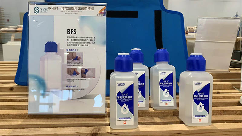 新設計 新發展 實現產業升級 | 洛斯特制藥喜獲汕頭“市長杯”工業設計大賽金獎