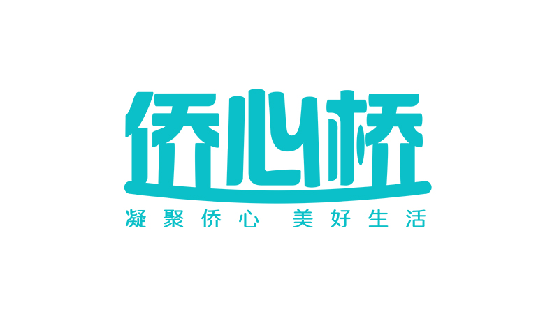 同心助僑|用行動(dòng)助力“僑心橋”公益項(xiàng)目