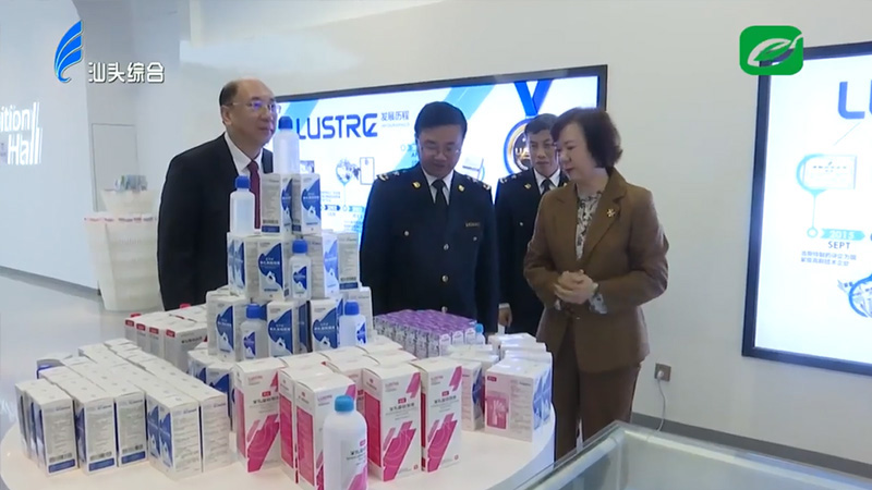 汕頭海關(guān)赴洛斯特制藥調(diào)研