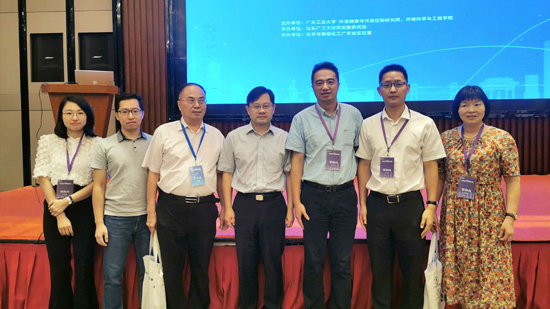 第五屆全國(guó)生物氣溶膠研討會(huì)