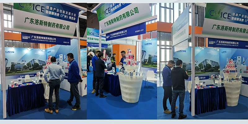 共促醫藥行業高質量發展 | 首屆粵港澳醫藥大會成功舉辦