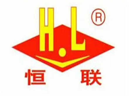 恒聯